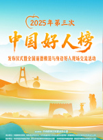 小姨子的爱